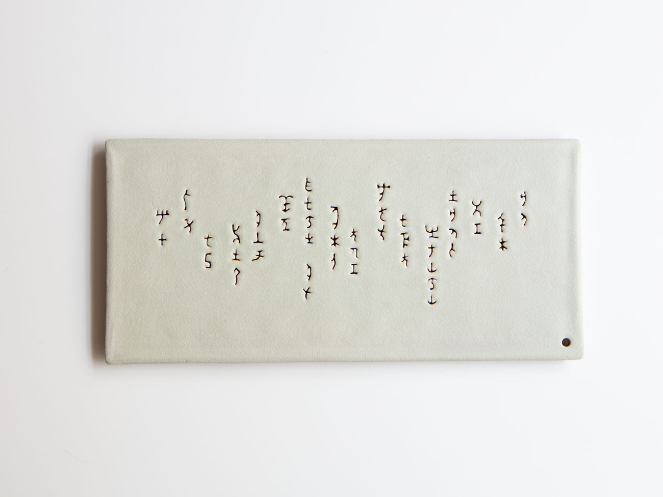 Oracle Tray in  White, Medium. Wang Wen De.